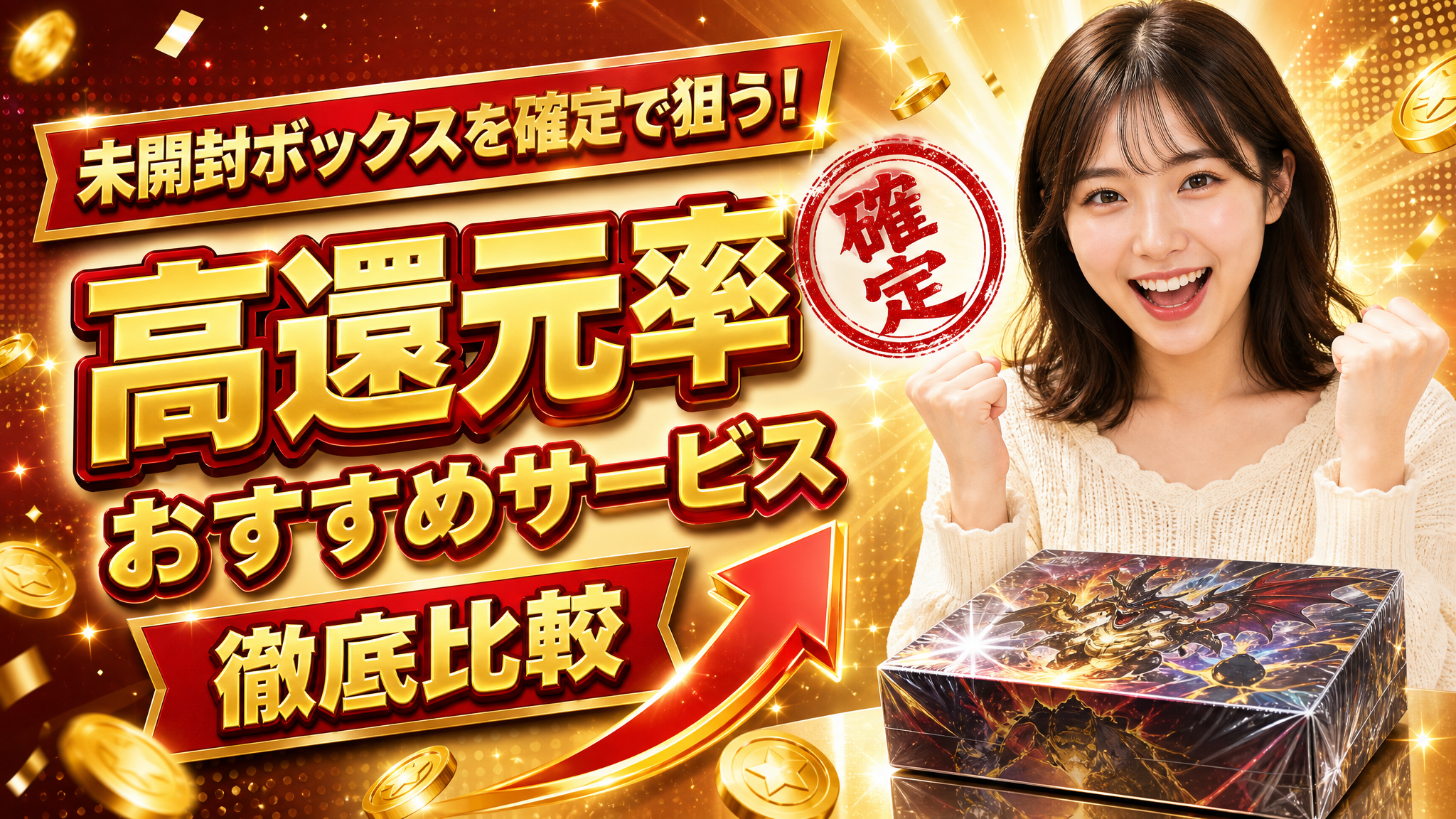 An_exciting_Japanese_affiliate-style_article_eyeca-1779325999943